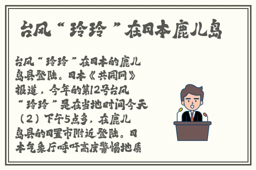 ****一区二区三区绿巨人